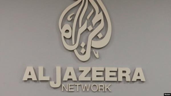 FILE - The logo of Qatar-ba<em></em>sed Al-Jazeera network is seen in one of their offices in Jerusalem, June 13, 2017. 