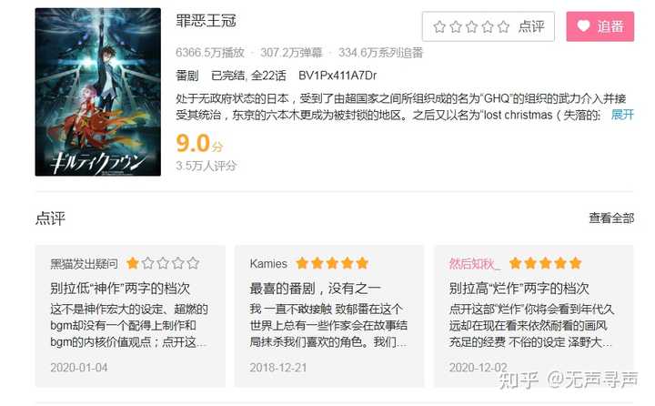 星际之狼：穿越银河的战斗传说全新内容抢先看_星际银河巨星_星际银河战士