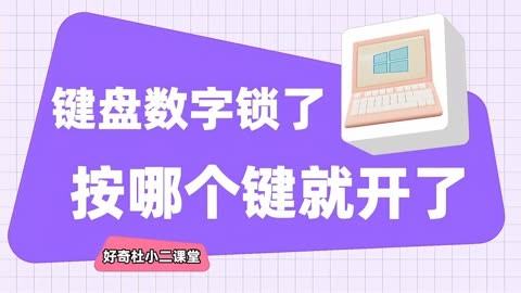 键盘组合键是什么_电脑键盘组合键怎么使用技巧_电脑组合键是哪个