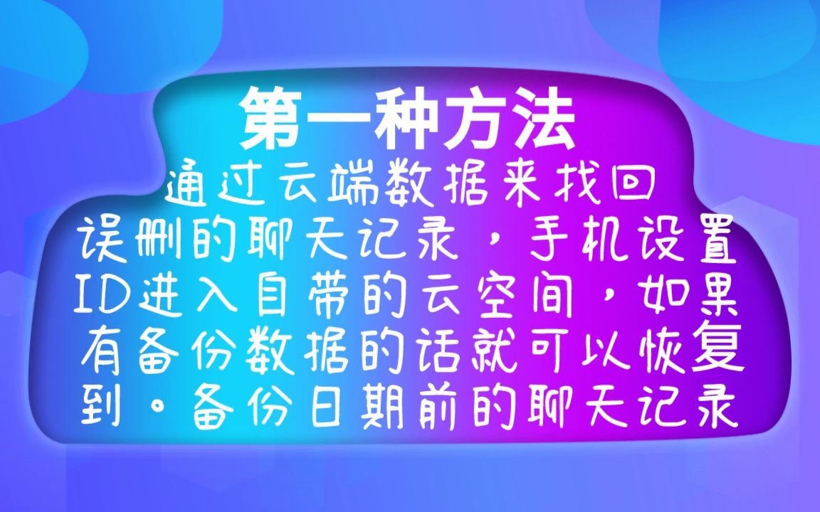 老公删whatsapp聊天记录