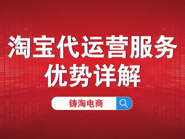 淘宝店本地生活服务类_淘宝发布本地生活化服务_淘宝本地生活服务类