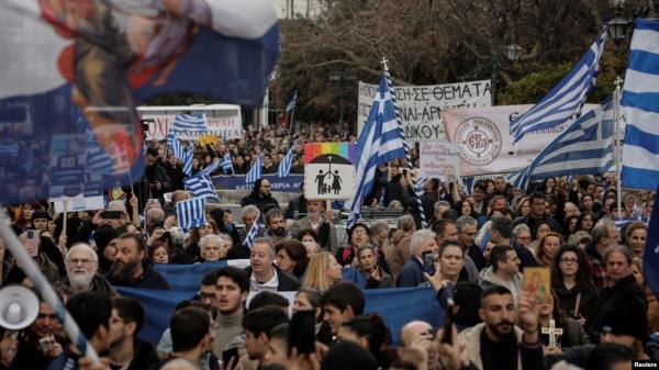 People gather during a protest against a bill allowing same-sex marriage ahead of the vote in parliament in Athens, Greece, Feb. 11, 2024.