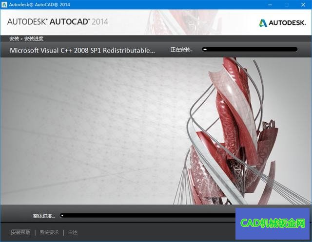 win10系统安装​AutoCAD2014详细操作教程，再小白都能看得懂