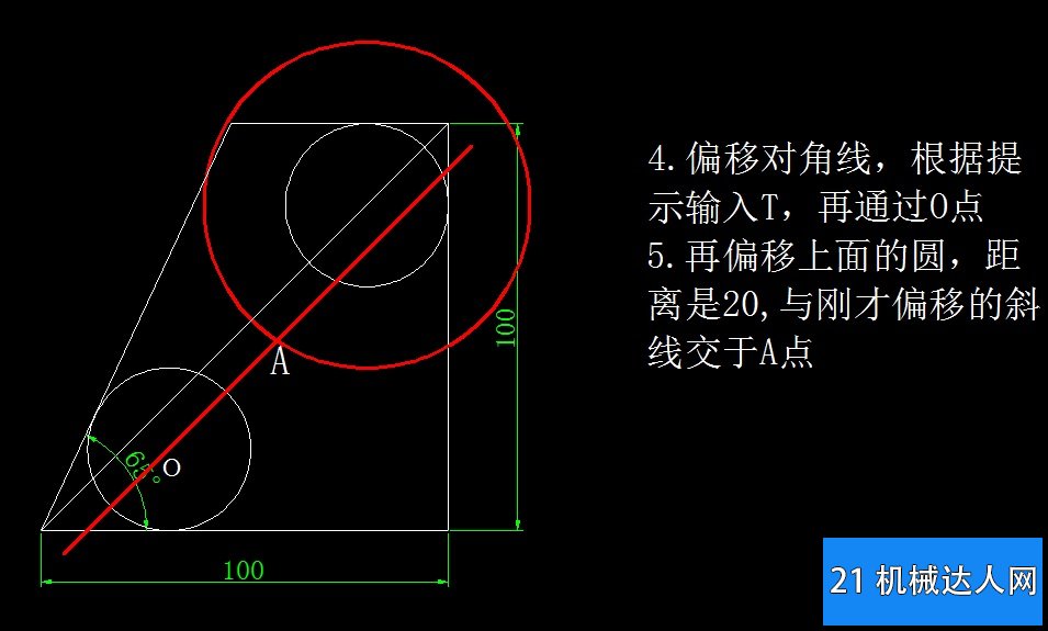 [练习图]画图并求出指定圆的直径